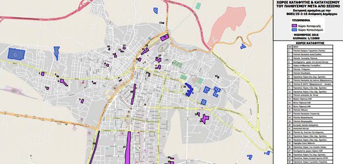 Χάρτης με τους χώροι καταφυγής & καταυλισμού του πληθυσμού μετά από σεισμό